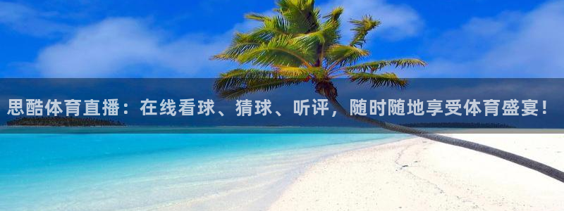 9255tv直播nba在线观看